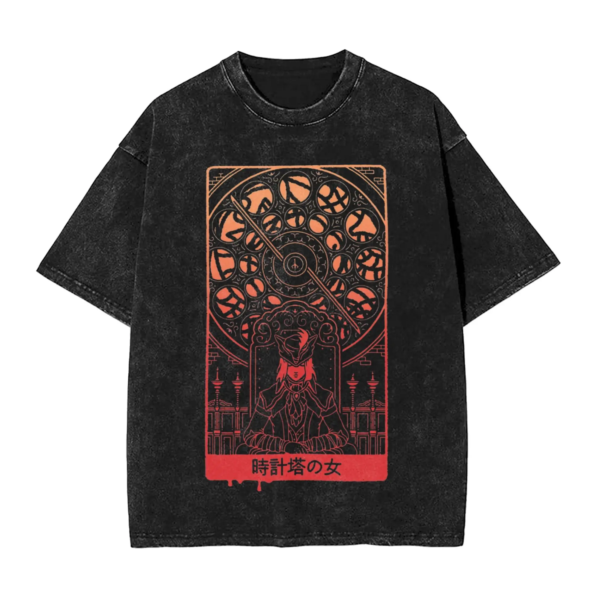 Moon Presence Bloodborne Eldritch Mineral Wash T-Shirt